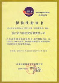 ����ע���C��