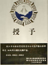 ���y���޻����q�ޞ�������Ʈa(ch��n)Ʒ