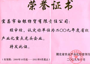 2009���ʡ��(j��)�r(n��ng)�I(y��)�a(ch��n)�I(y��)�����c(di��n)���^��I(y��)