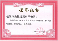 �޻��A(y��)��ϵ�y(t��ng)��Ϣ�������F(xi��n)ͻ����(ji��ng)