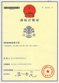 �̘�(bi��o)ע���C