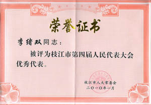 ���Č��˴�(y��u)�����